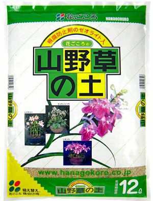 ころ花 山野草の土 12L 花ごころ | 日本花卉ガーデンセンター(本店)